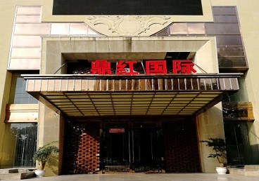 乌什商务KTV少爷哪家最开放-鼎红国际KTV消费价格玩乐点评